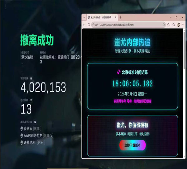 fx三角洲辅助测评透视自瞄效果